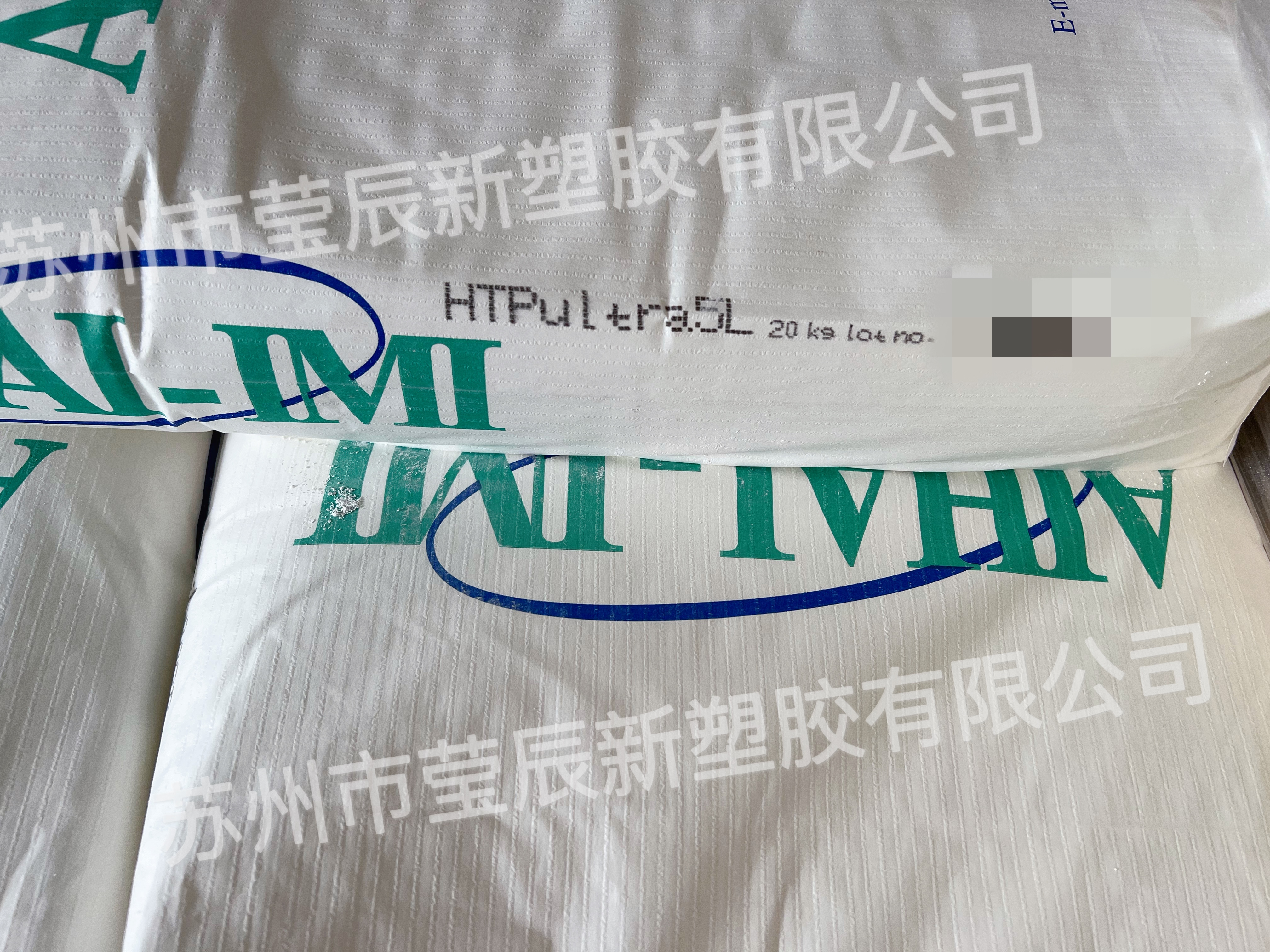 HTPultra5L/U5L/IMIFABI/意米法比/滑石粉/HTP ultra5L